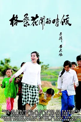 黄页网站视频